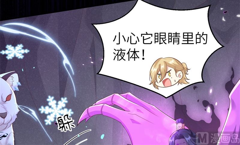 107 与妖王的决斗31