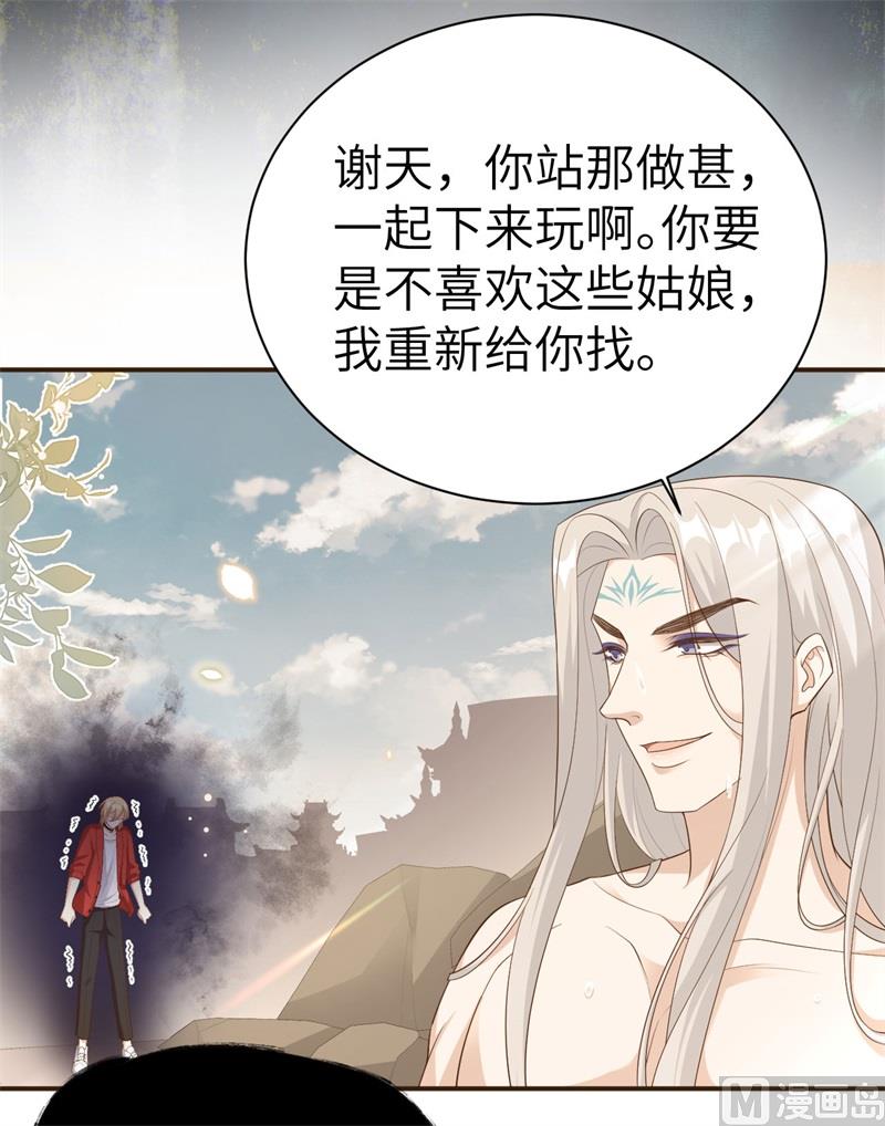 113真正的魅力17