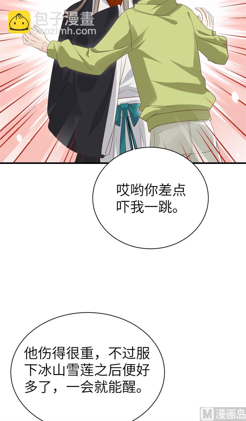 079 岐山灵脉33