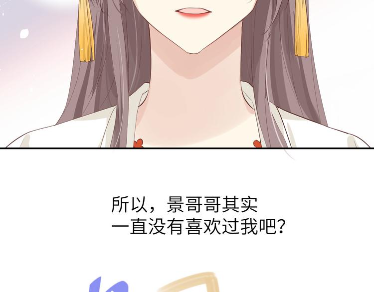第19话 就当我还你的！72