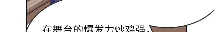 第37话 白宿主爱您爱的深沉17