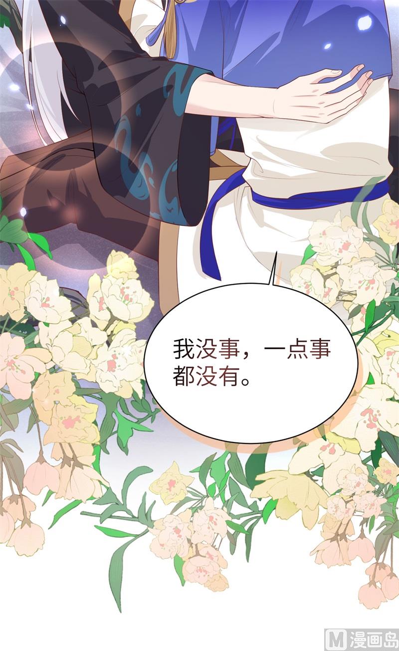 104 死而复生的师兄？！10