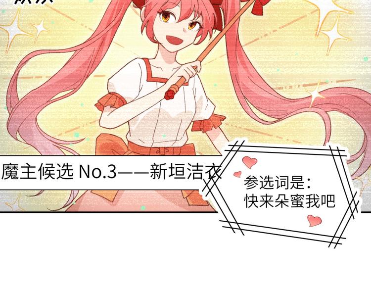 第1话 我是孩子他爸？63