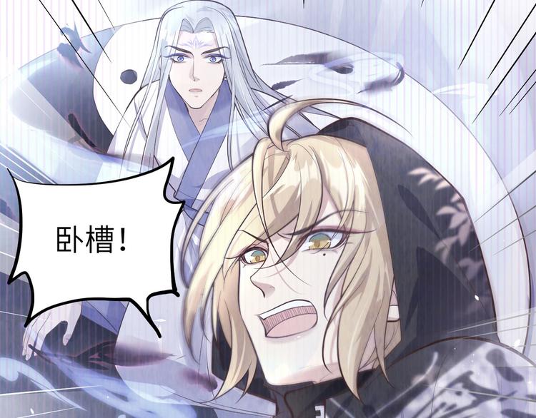 第54话 我还能继续……133