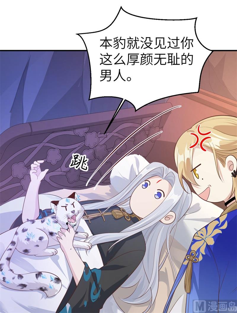 108 千年前的真相70