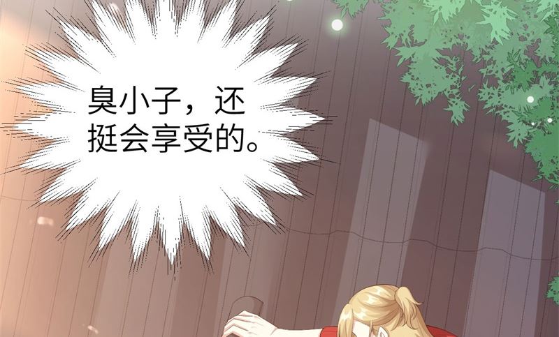 112白景的渣男语录16