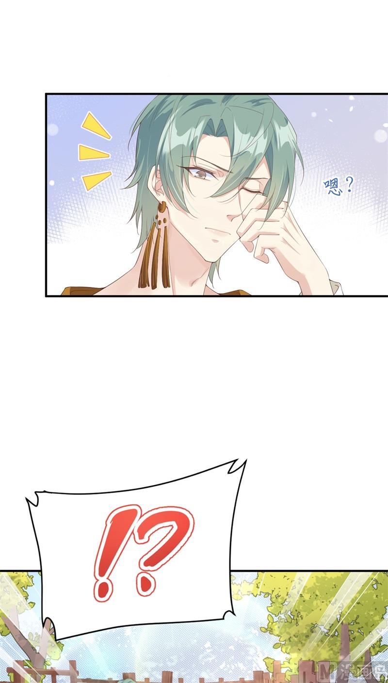 075 老婆的话必须得听68