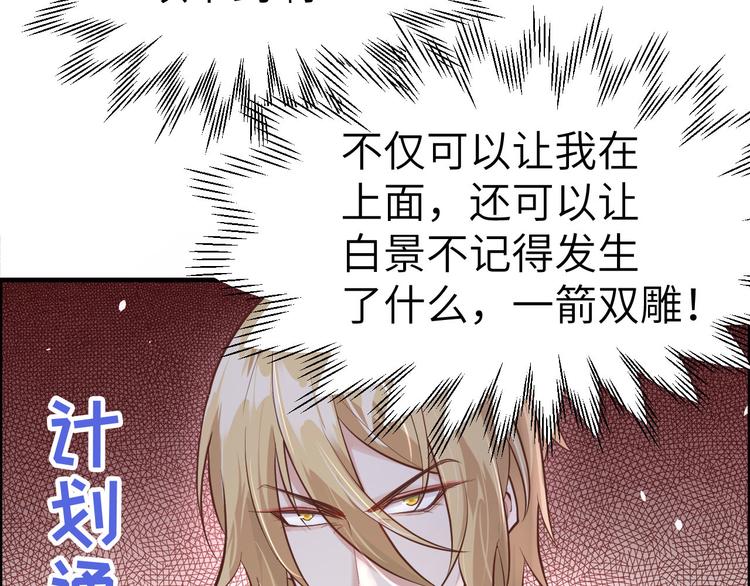 第46话 大郎，喝药了85