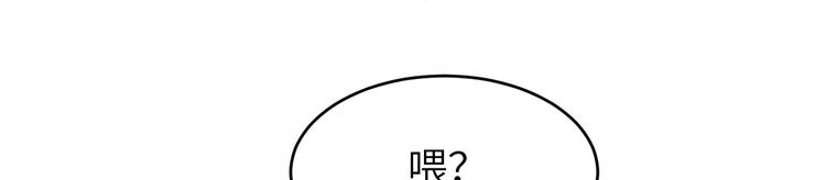 第14话 乘势而上符89