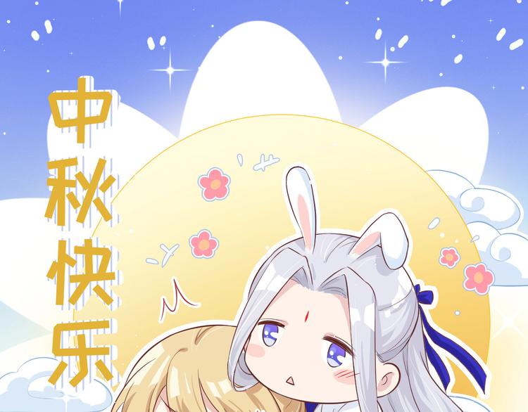 第18话不能让两年前的事再发生115