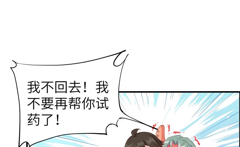 066 下次老子一定在上22
