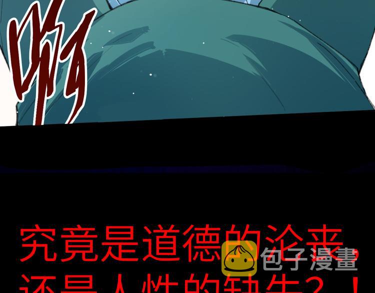 预告7