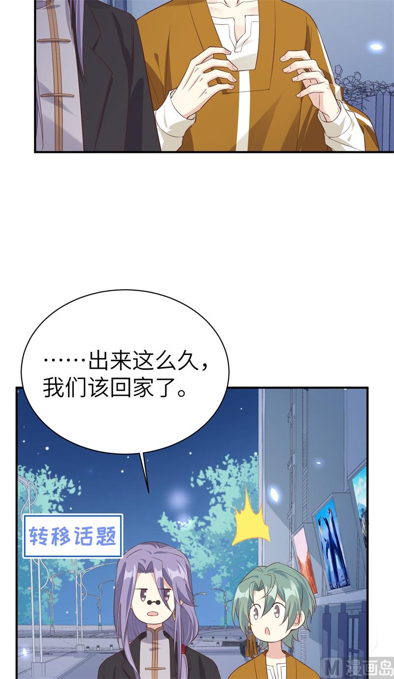 084 一见钟情60