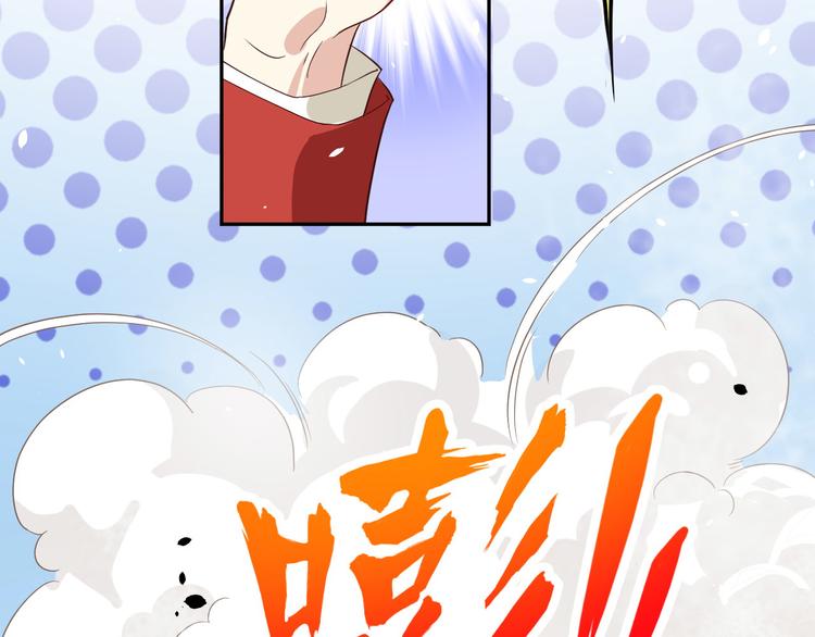 第20话 穆皇登场！！21