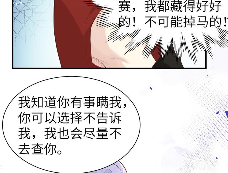 第46话 大郎，喝药了36