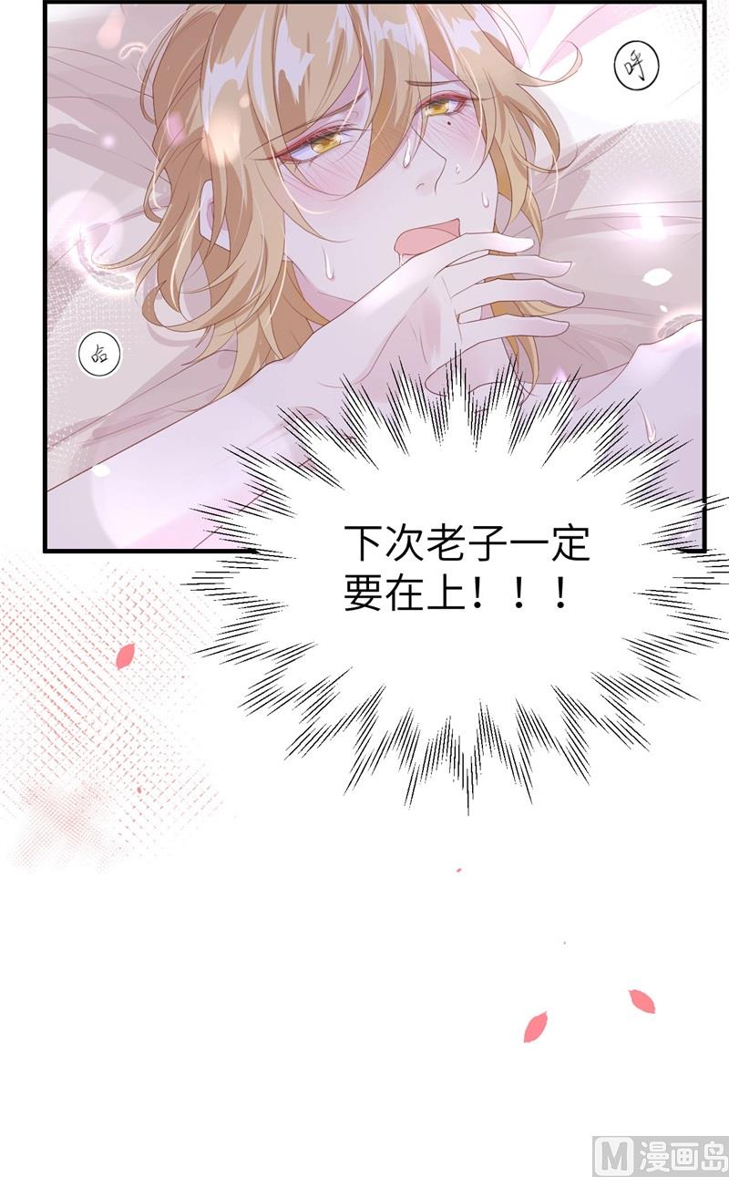 066 下次老子一定在上51