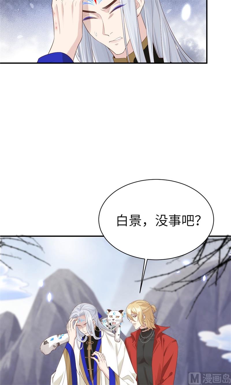 078 白老大放狠话31