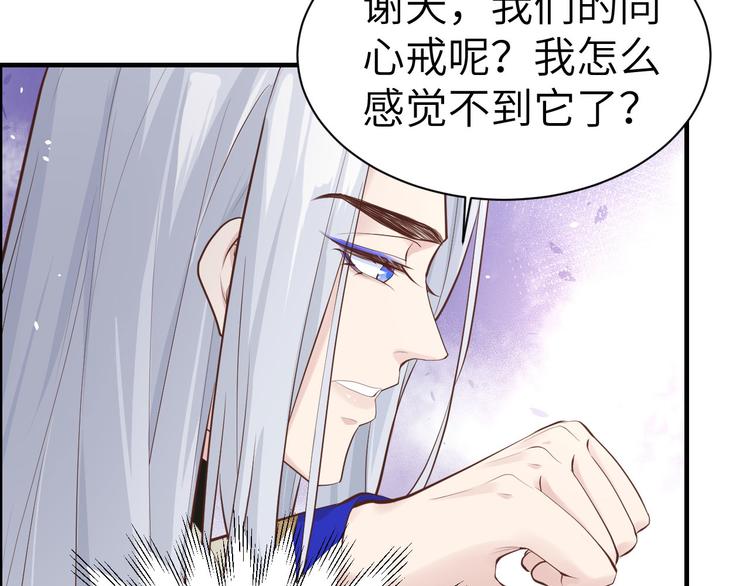 第58话 你要亲回来吗？39