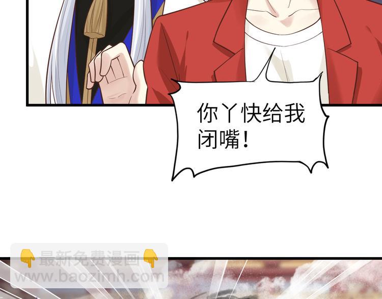 第54话 我还能继续……50