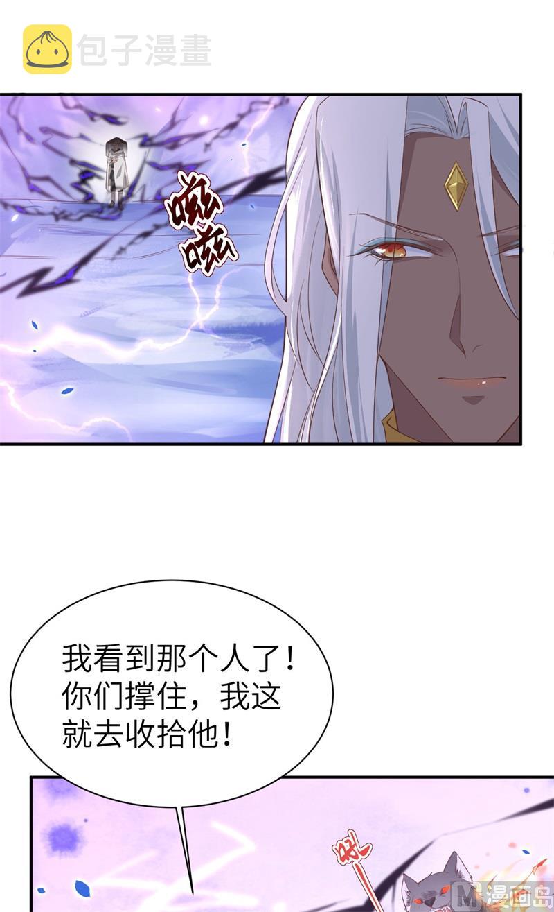 077 护 你 周 全11