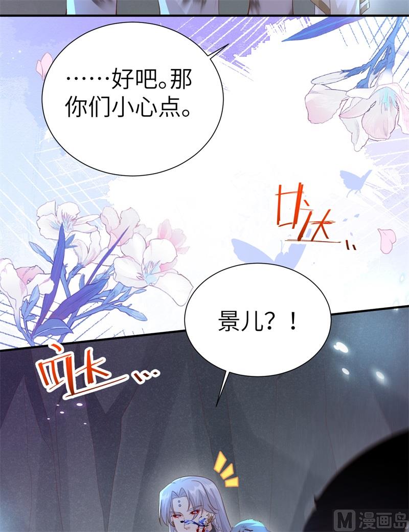 106 爱而不得22
