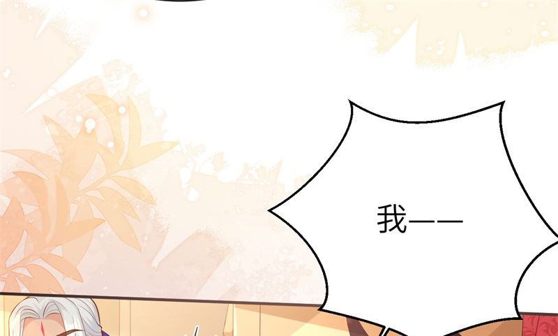 110太一门来抢人了？！44
