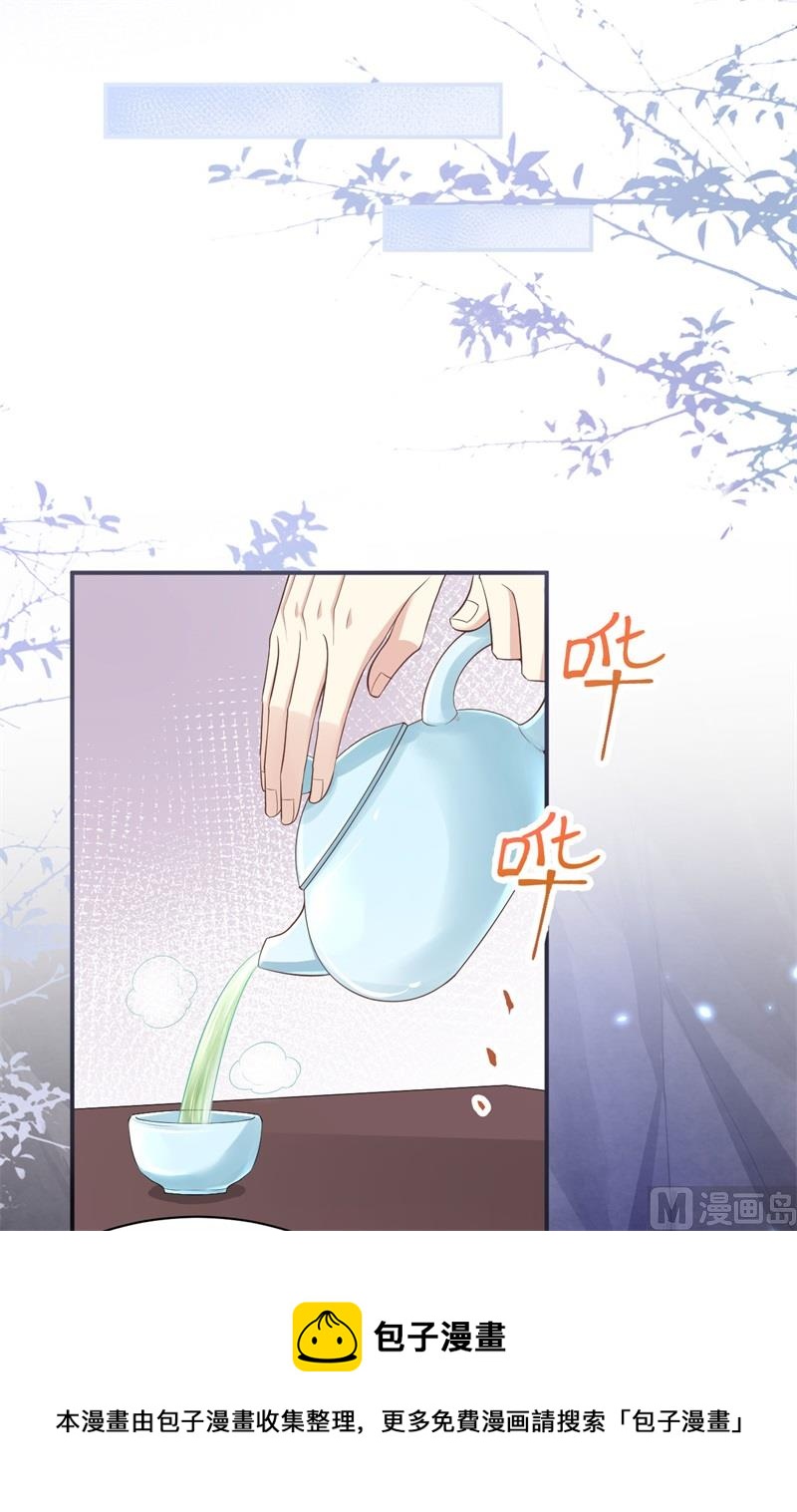 103 自相残杀8