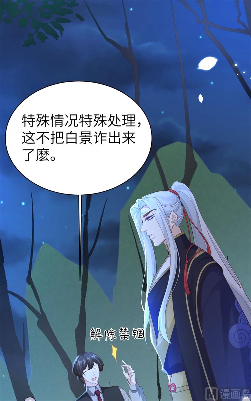 114 早知今日，何必当初78