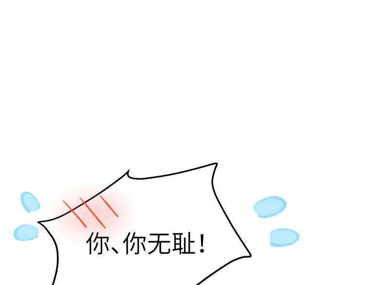 第13话 我和白景们的荒岛余生29
