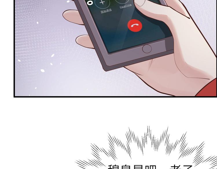 第58话 你要亲回来吗？28