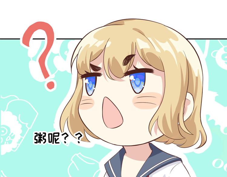 第16话 ~寻仇者皆误于美色~91