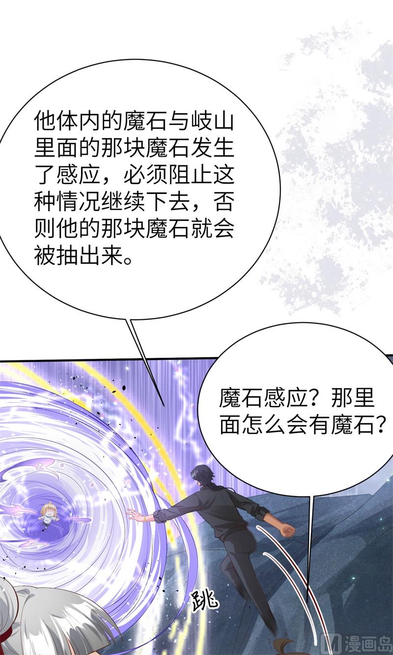 094 你想要的，我都给你21