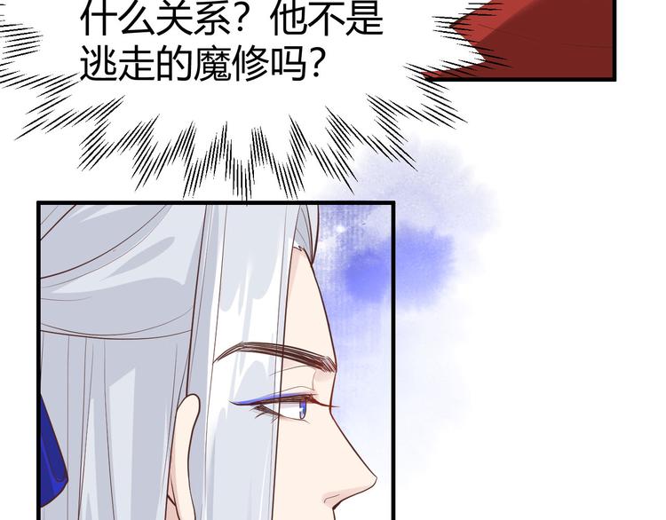 第44话 黑卡随便刷21