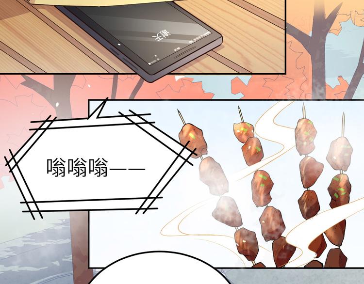 第35话 白景，你这个禽兽！29