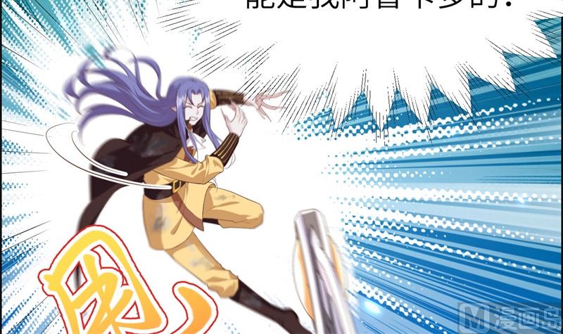 071 夫夫合体，所向披靡23