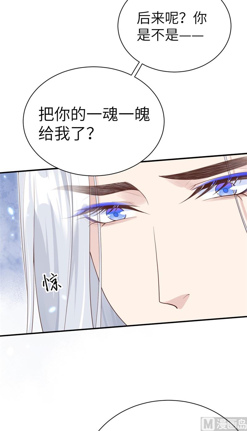 090 以 命 换 命48