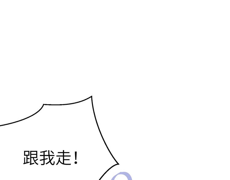第9话 谢天，我该拿你怎么办？28