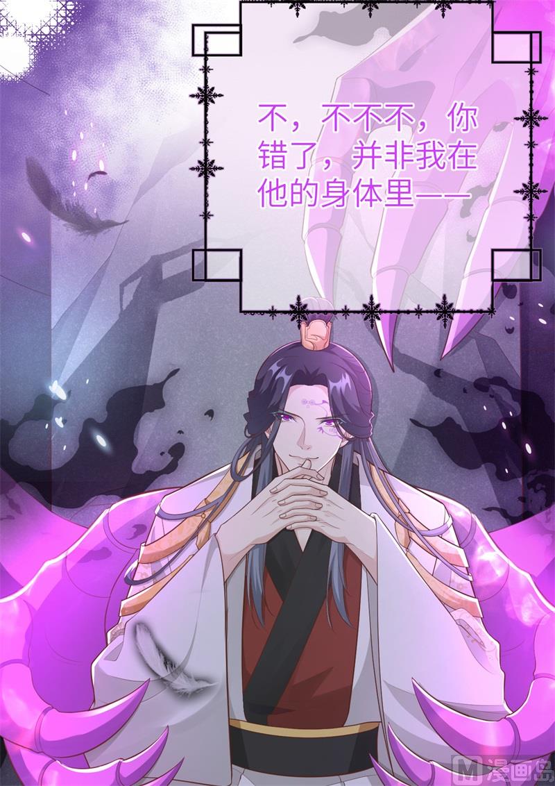 105 碰我所爱者,皆杀22