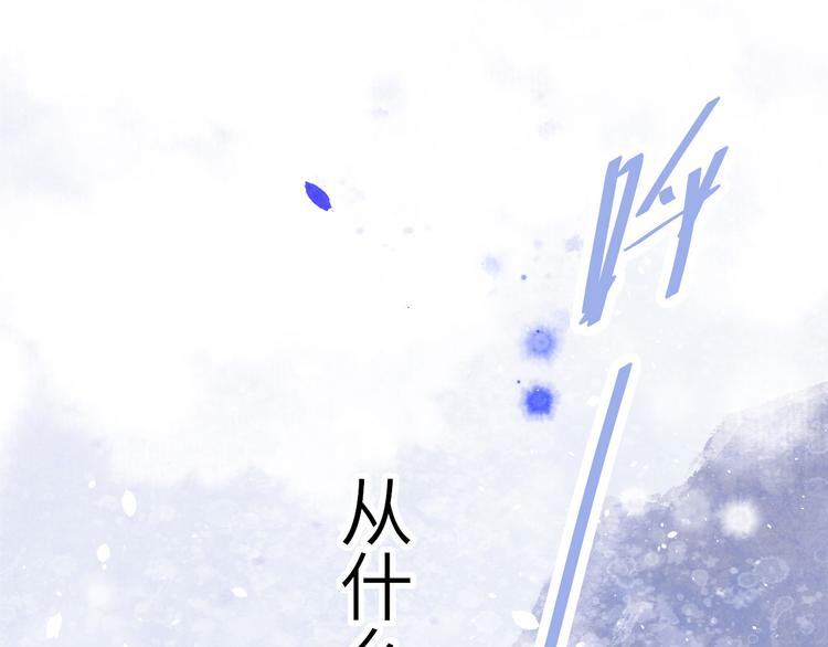 第5话 晚安，孩子他爸68