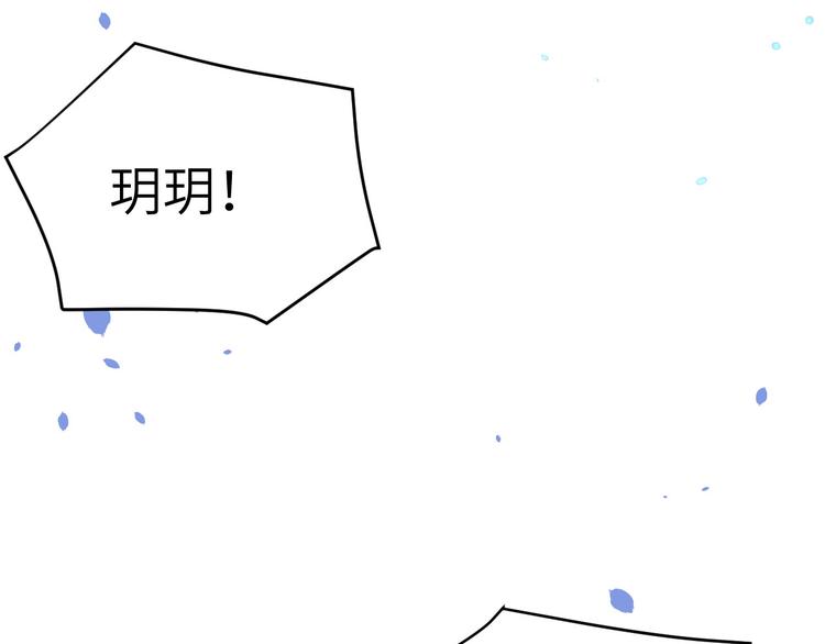 第25话 ~少少的妈妈~75