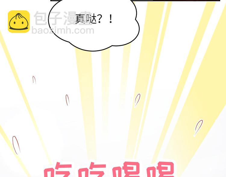 第27话 我不乐意！！91