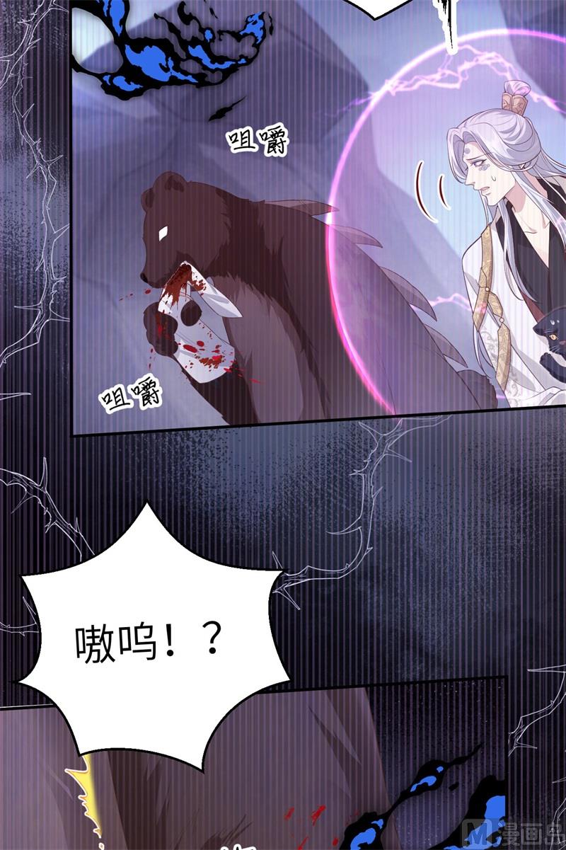 108 千年前的真相38