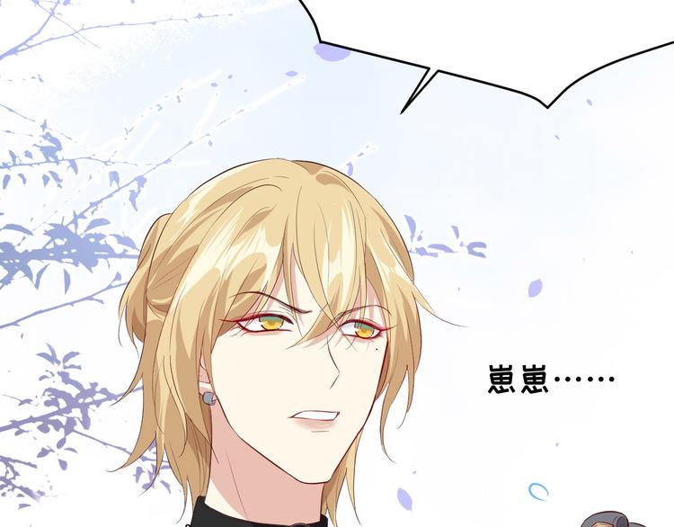 第27话 我不乐意！！54