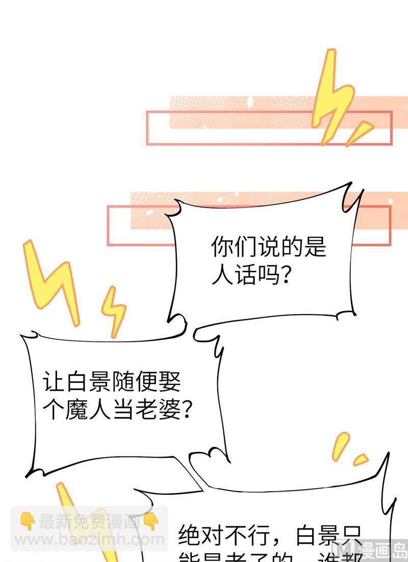 083 讨好未来公公50