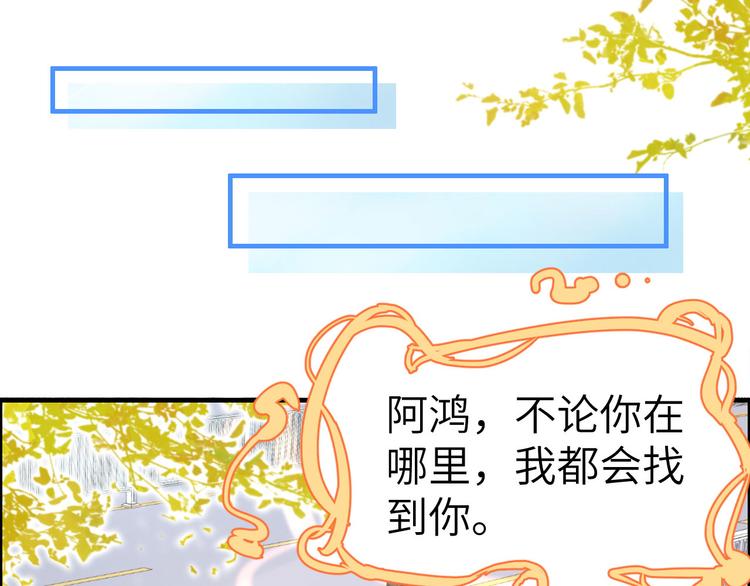 第45话 抓住你了！69