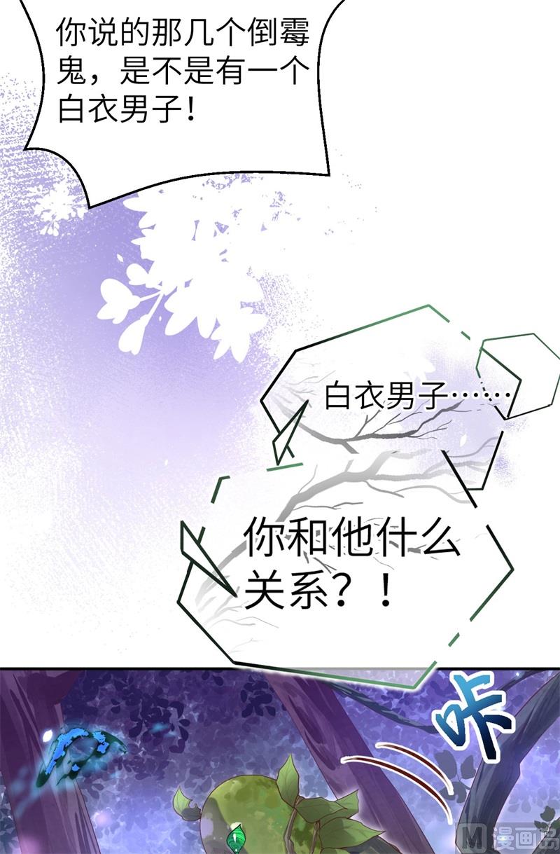 097 斩 断 灵 根9