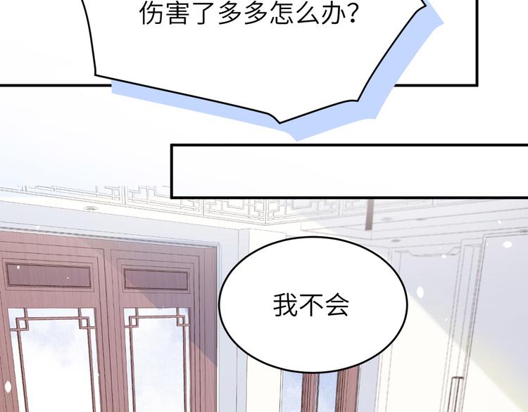 第27话 我不乐意！！4