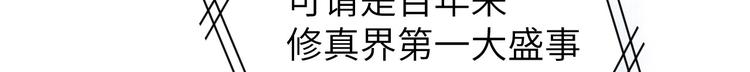 第1话 我是孩子他爸？153