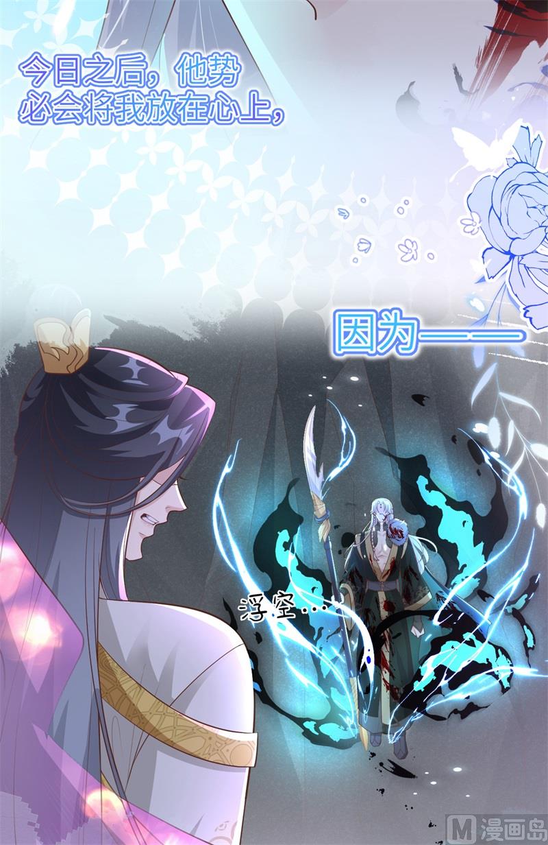 106 爱而不得32