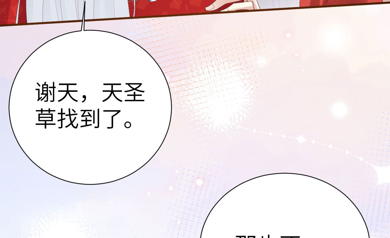 116 神仙眷侣27